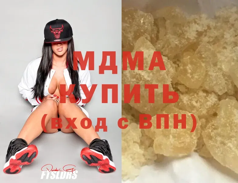 MDMA Molly  Прокопьевск 